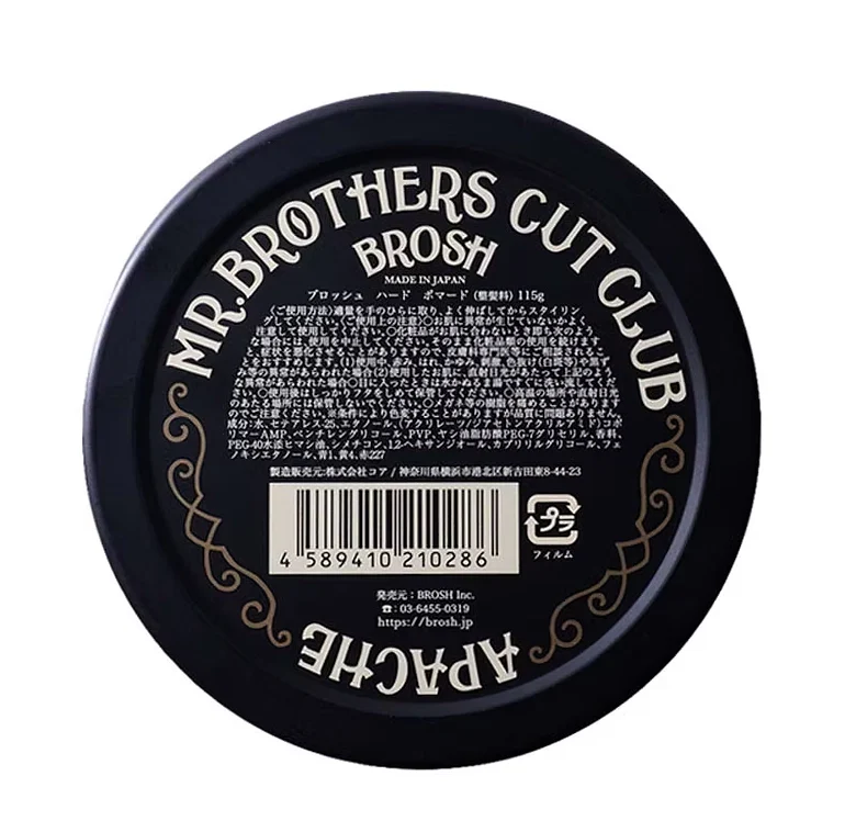 Brosh Far East Hard Pomade 4oz - Made in Japan - Image 3