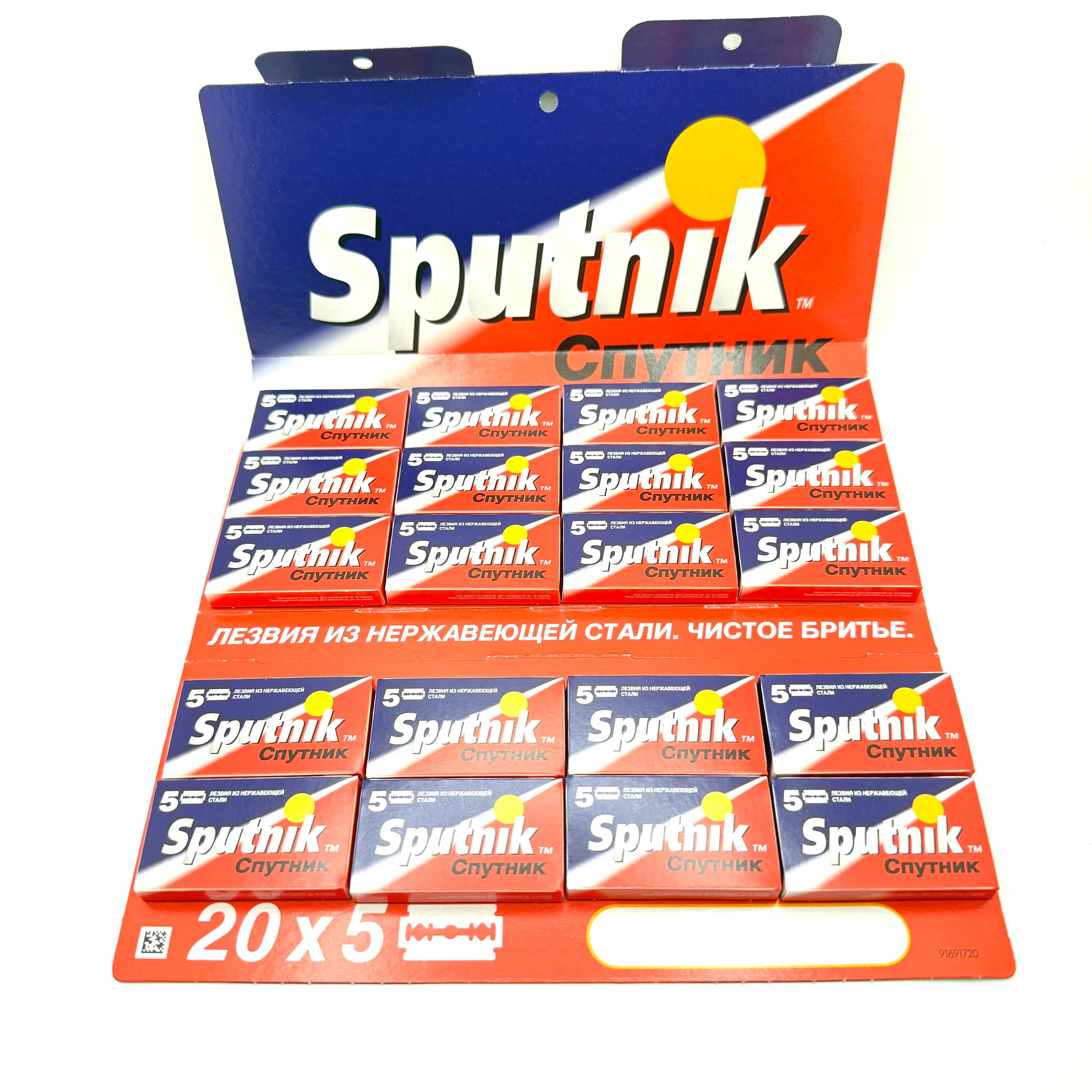 Gillette Sputnik Double Edge Razor Blades - Image 5