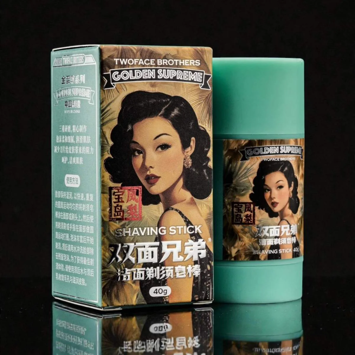 TwoFace Brothers Golden Supreme Shaving Stick Baodao Pineapple 1.5oz